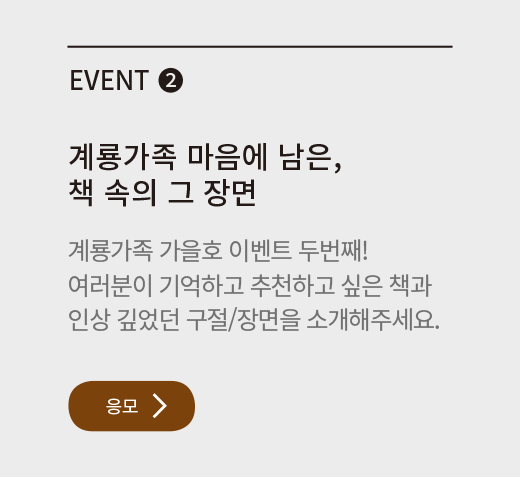 이벤트접속