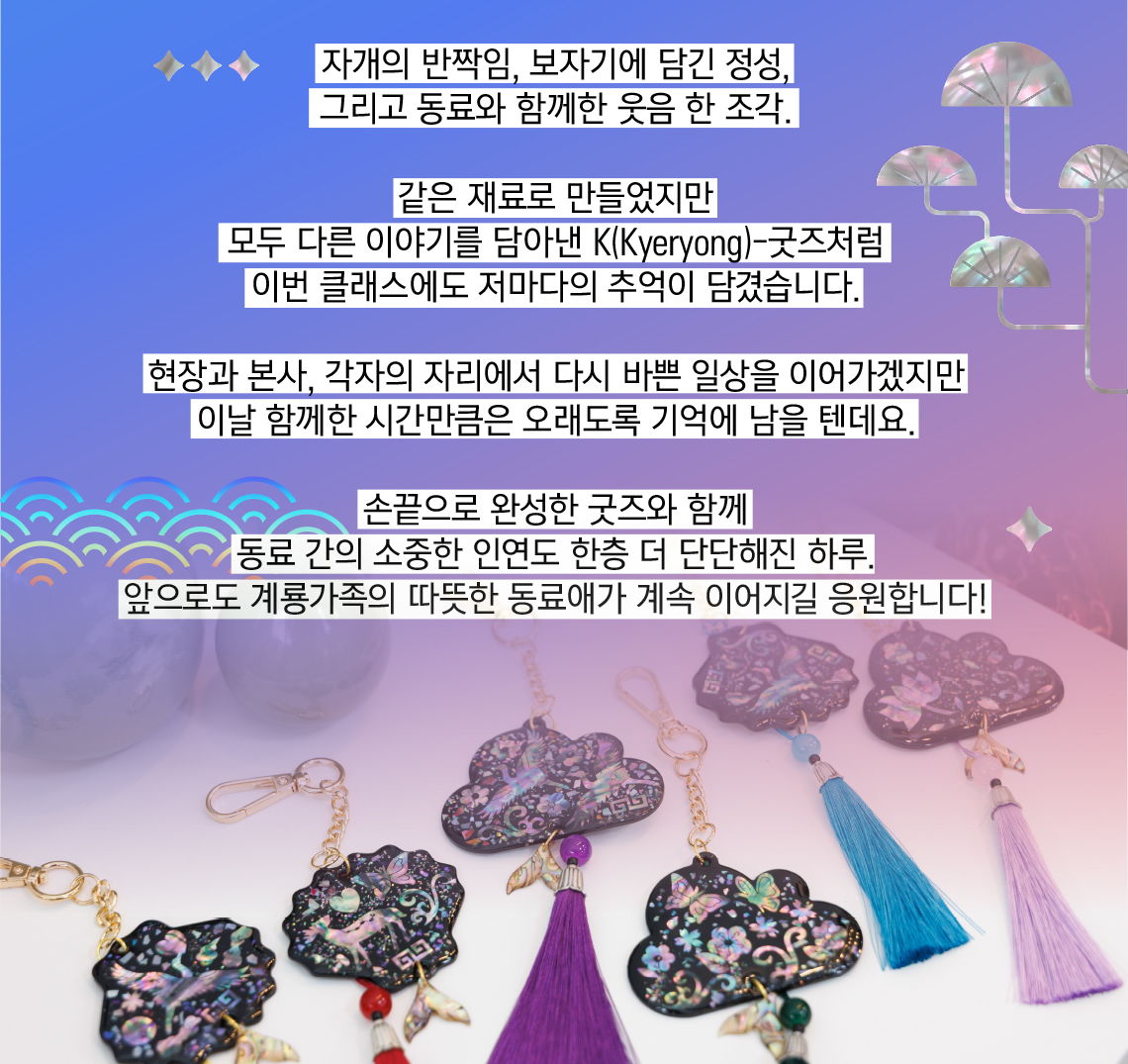 전통공예클래스 후기