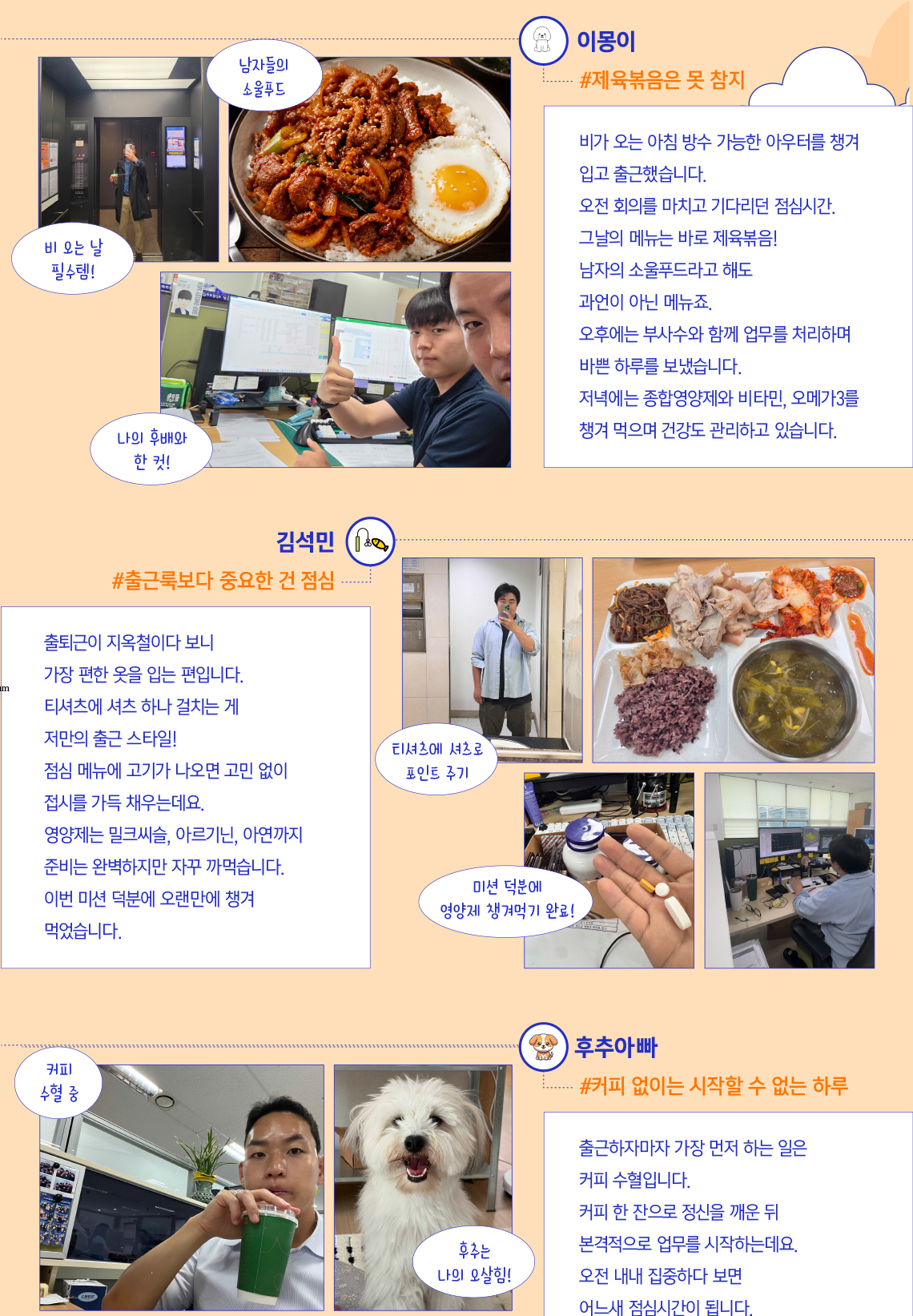 ON 모먼트