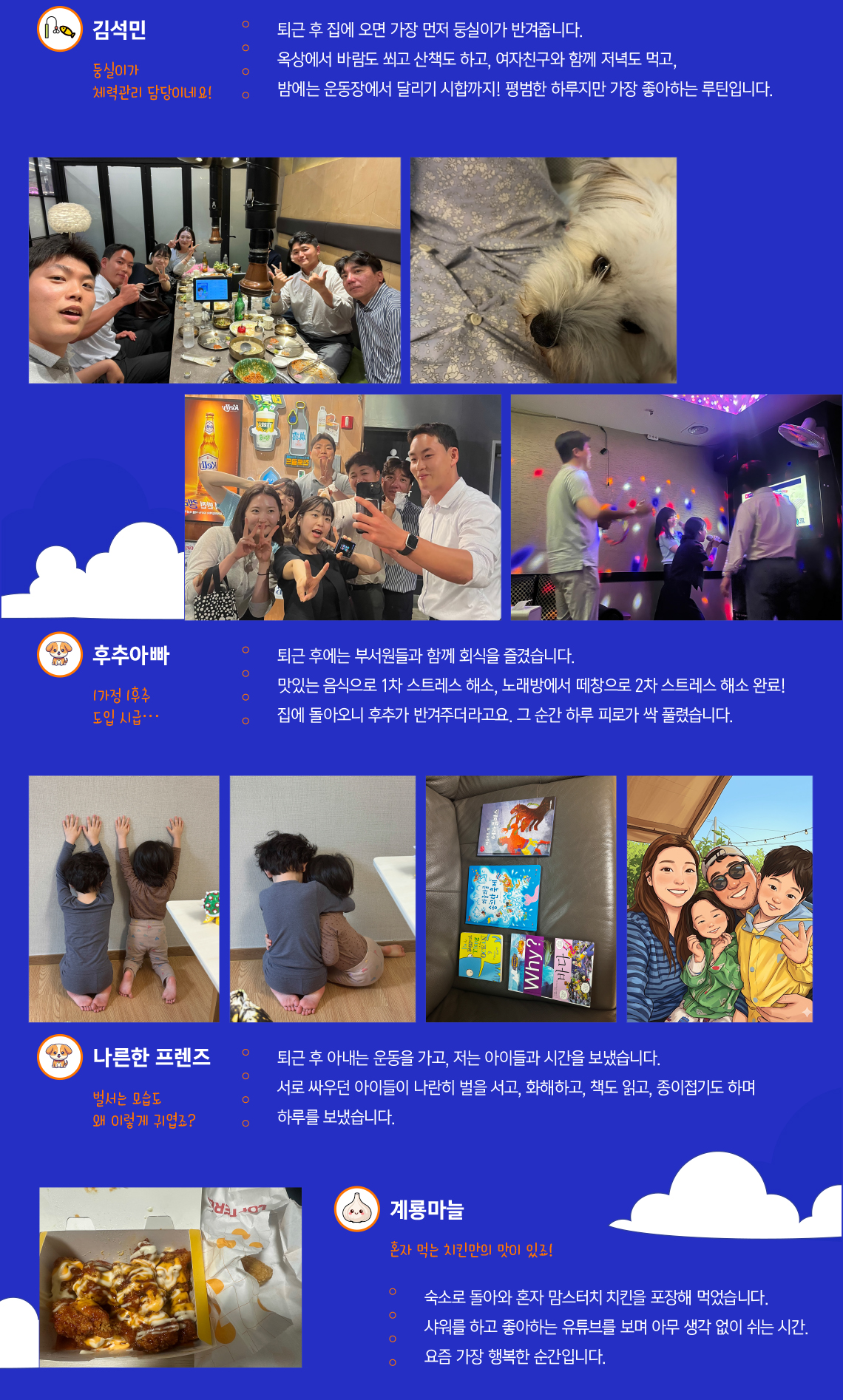 후추아빠