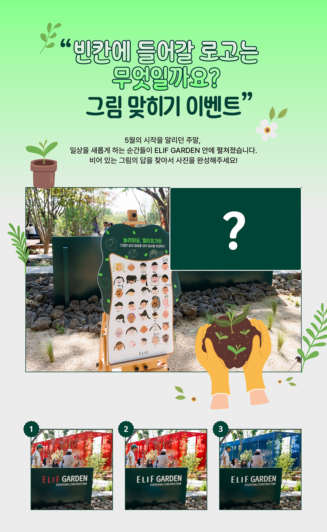 K_EVENT 01