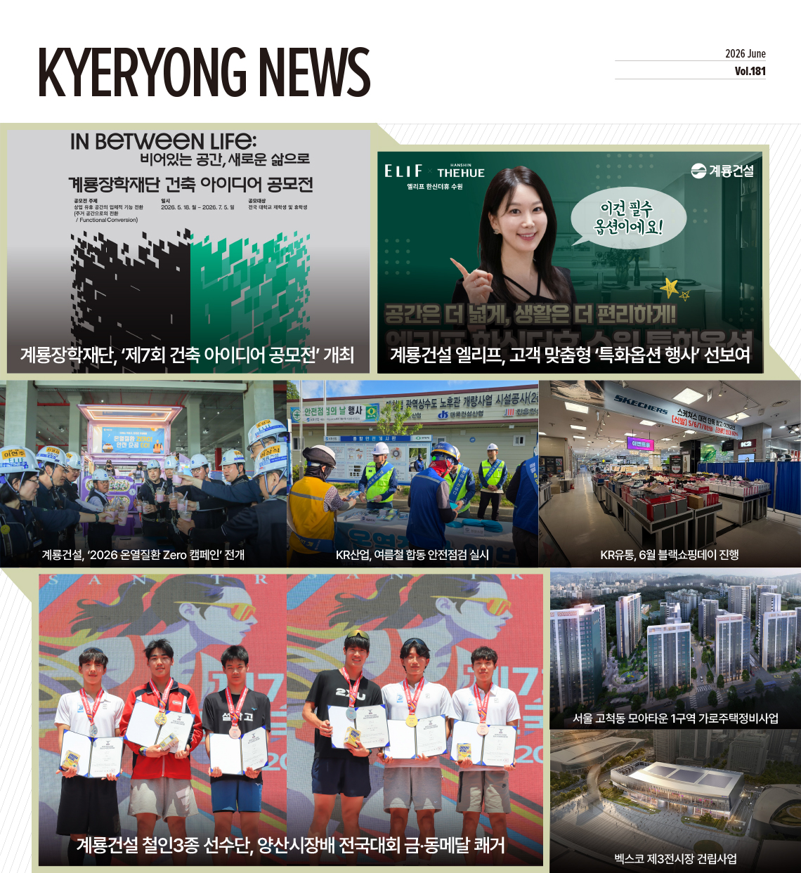 KYERYONG NEWS 01