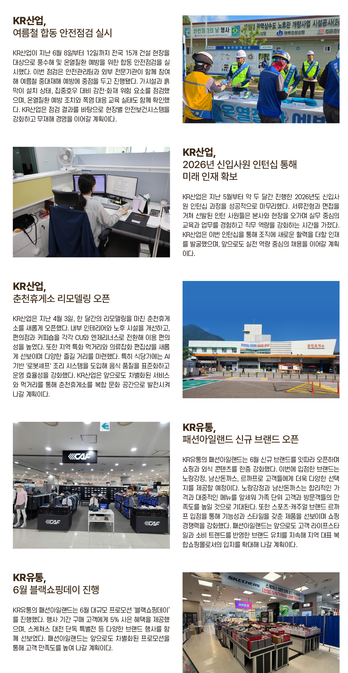 KYERYONG NEWS 05