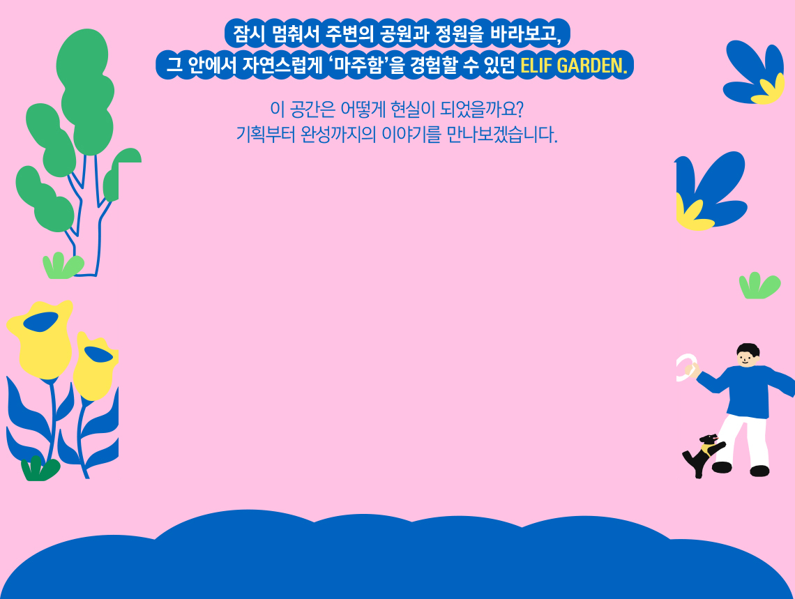 다른 영상 배경