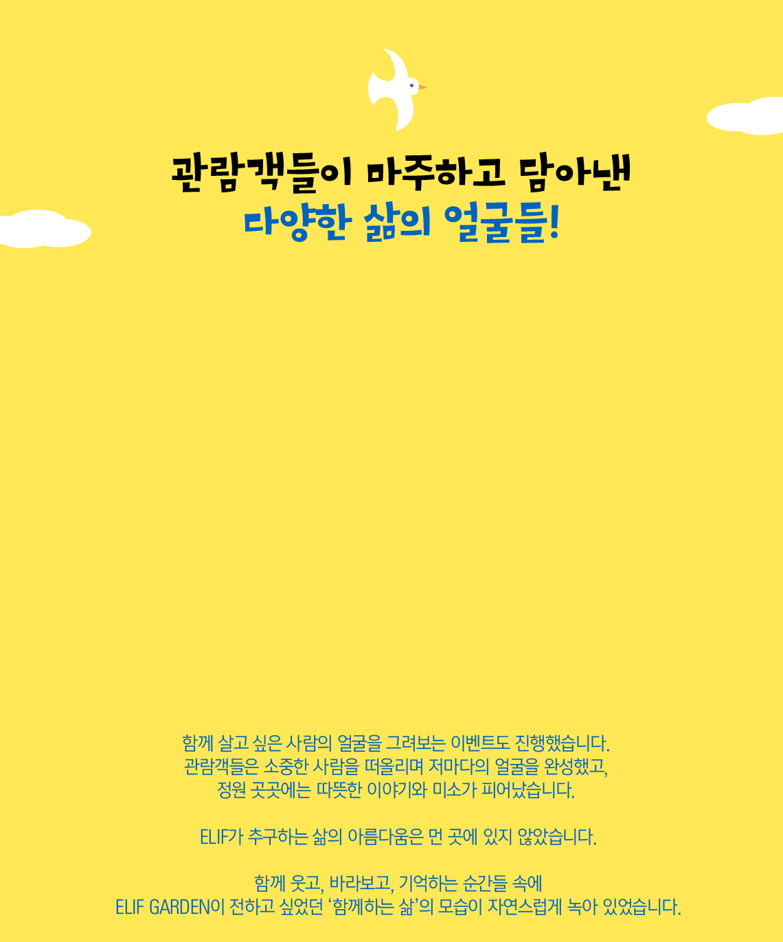 K-Story 문화 소개 배경