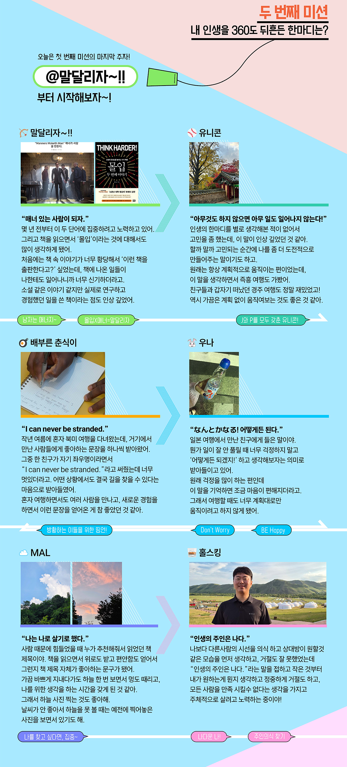 OFF 모드