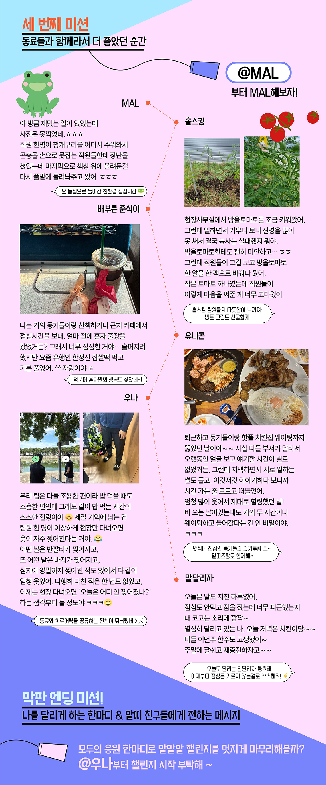 후추아빠