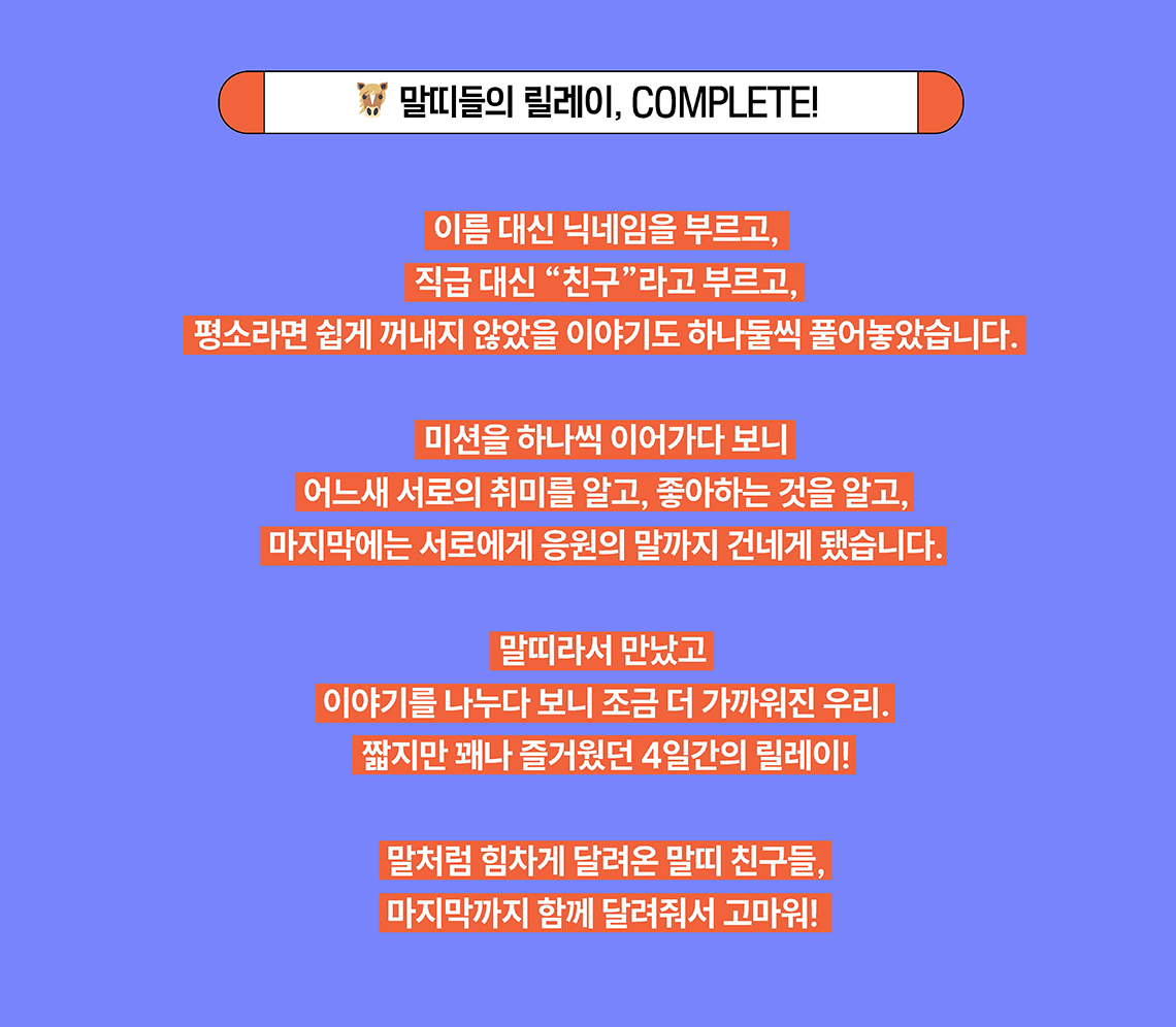한 줄 후기