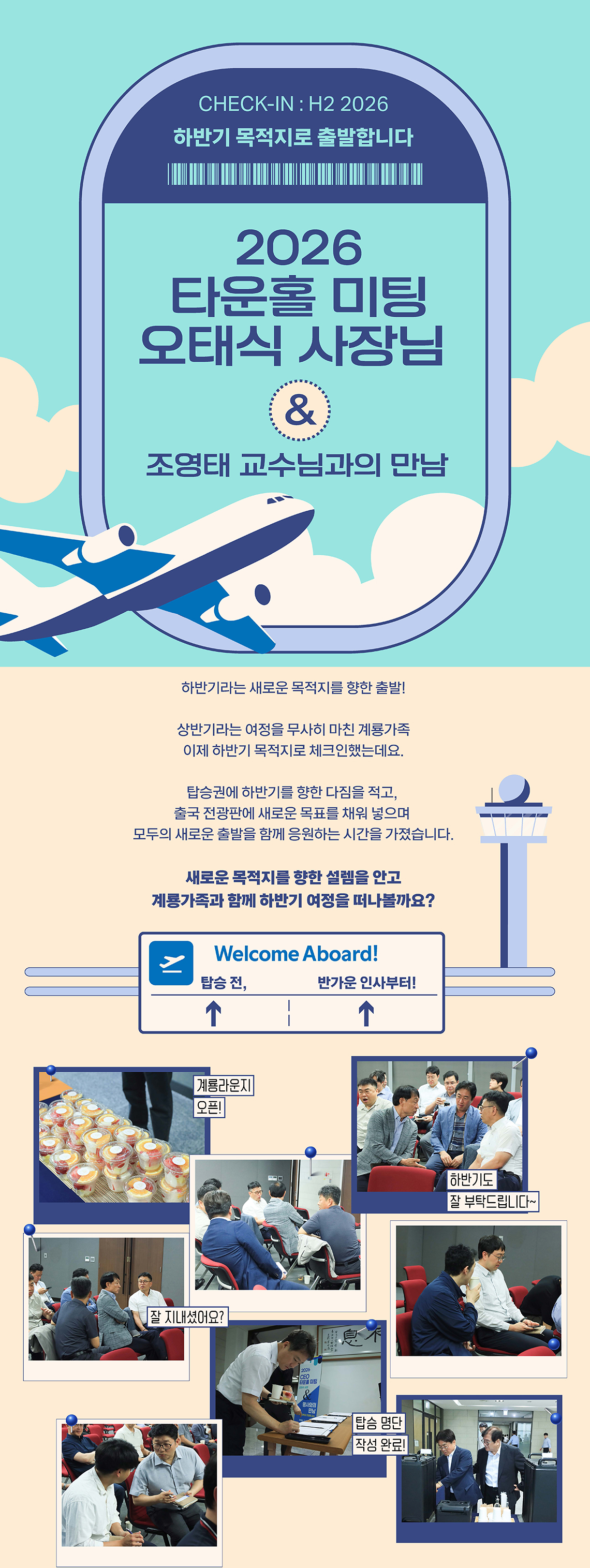 놀러와요 엘리프가든