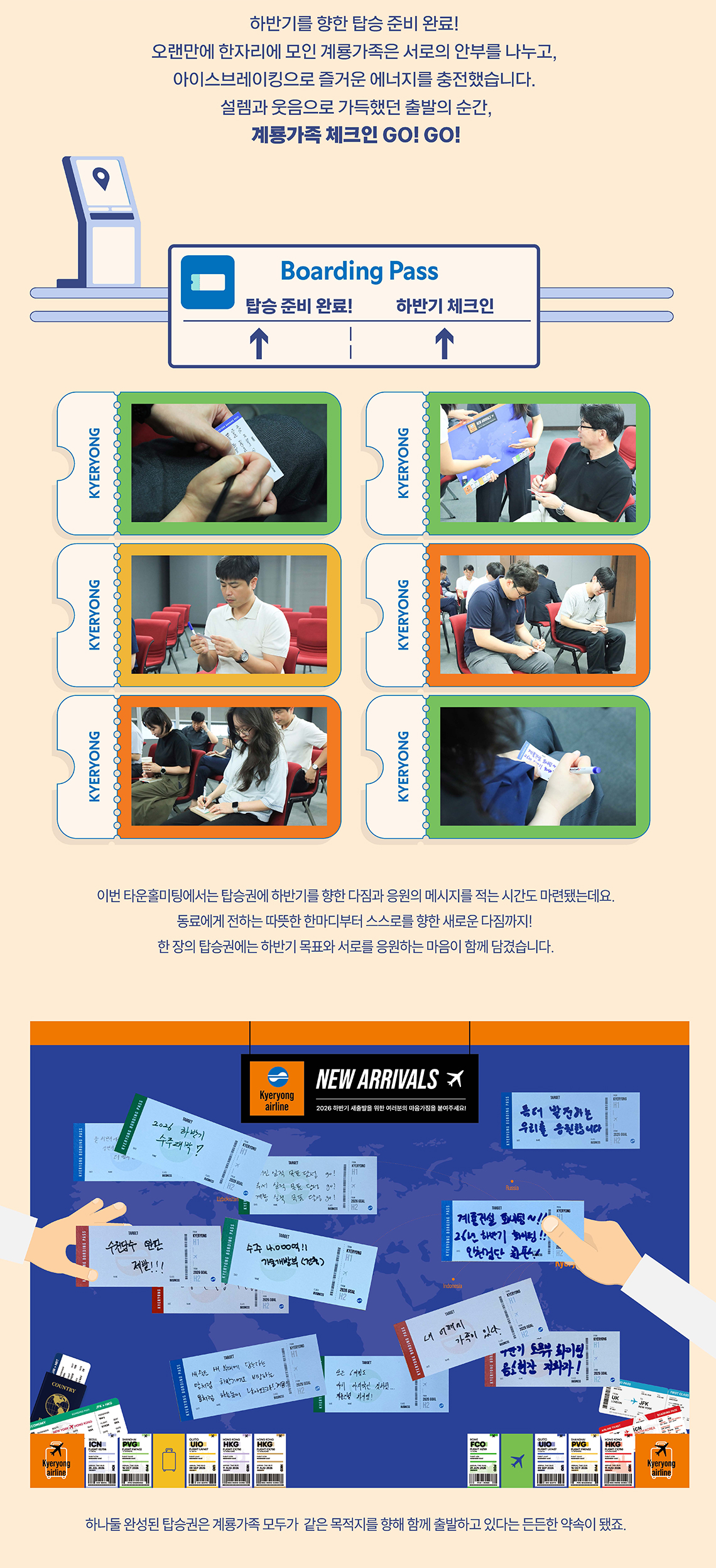 엘리프가든 체험