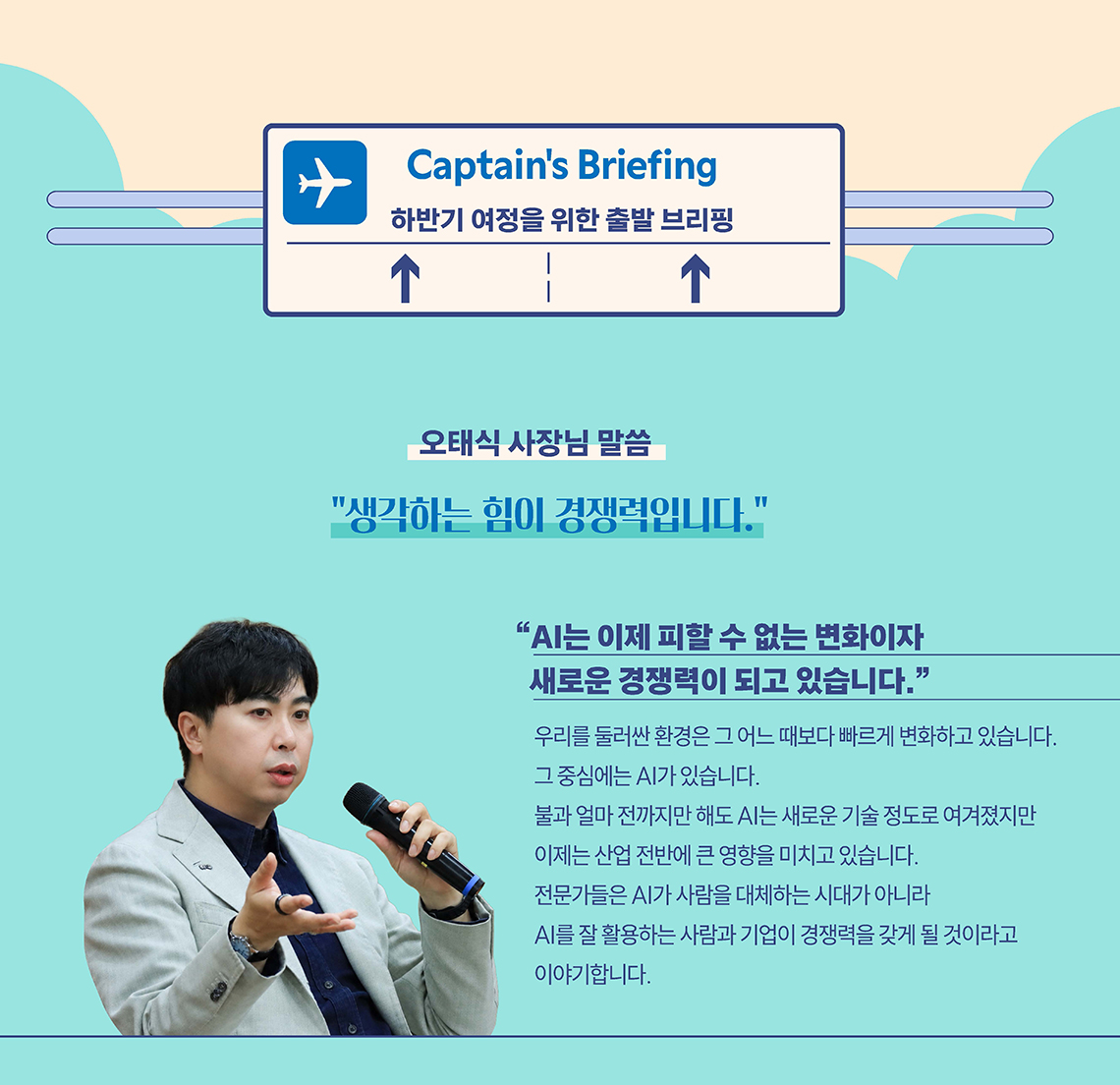 엘리프가든 체험