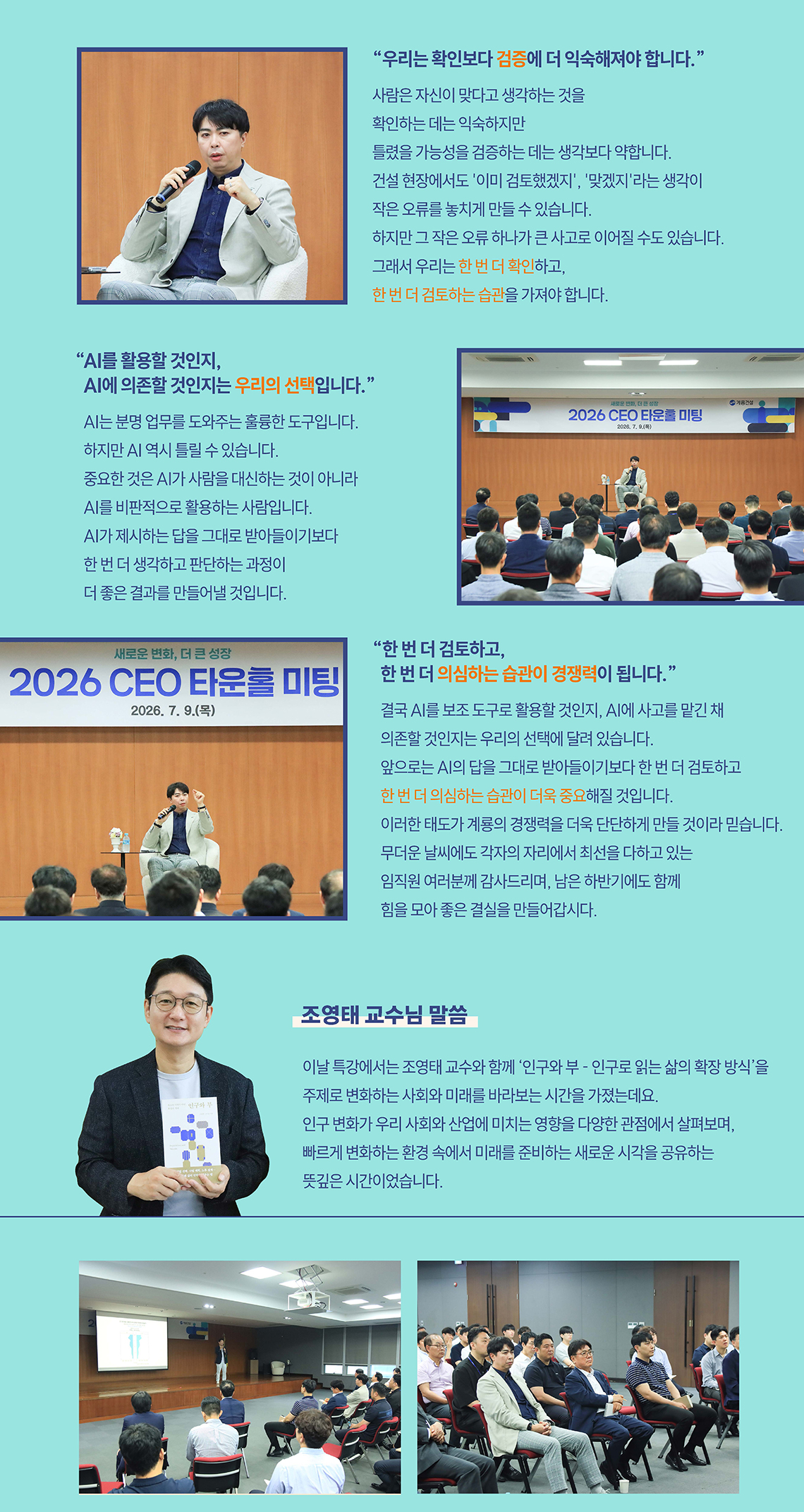 엘리프가든 체험
